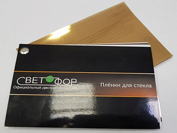 R_gold_15_1