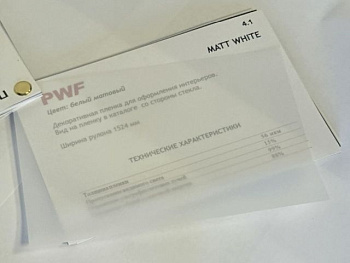 Matt White