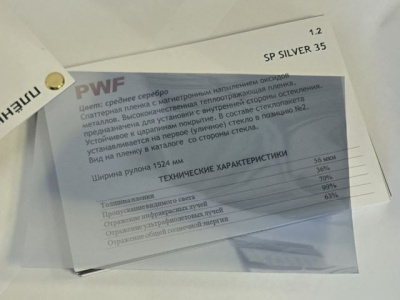 Silver 35